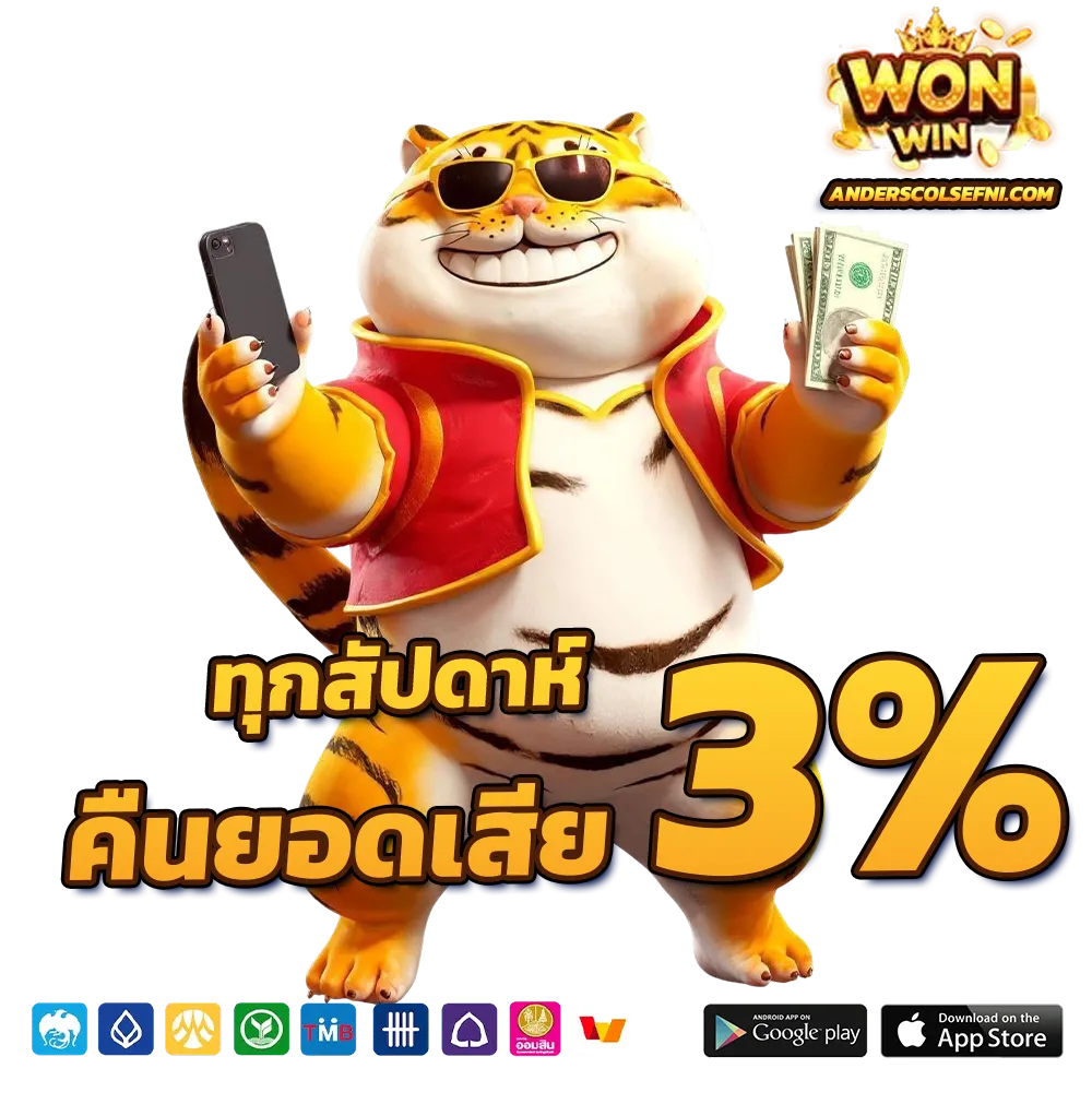 wonwin slot